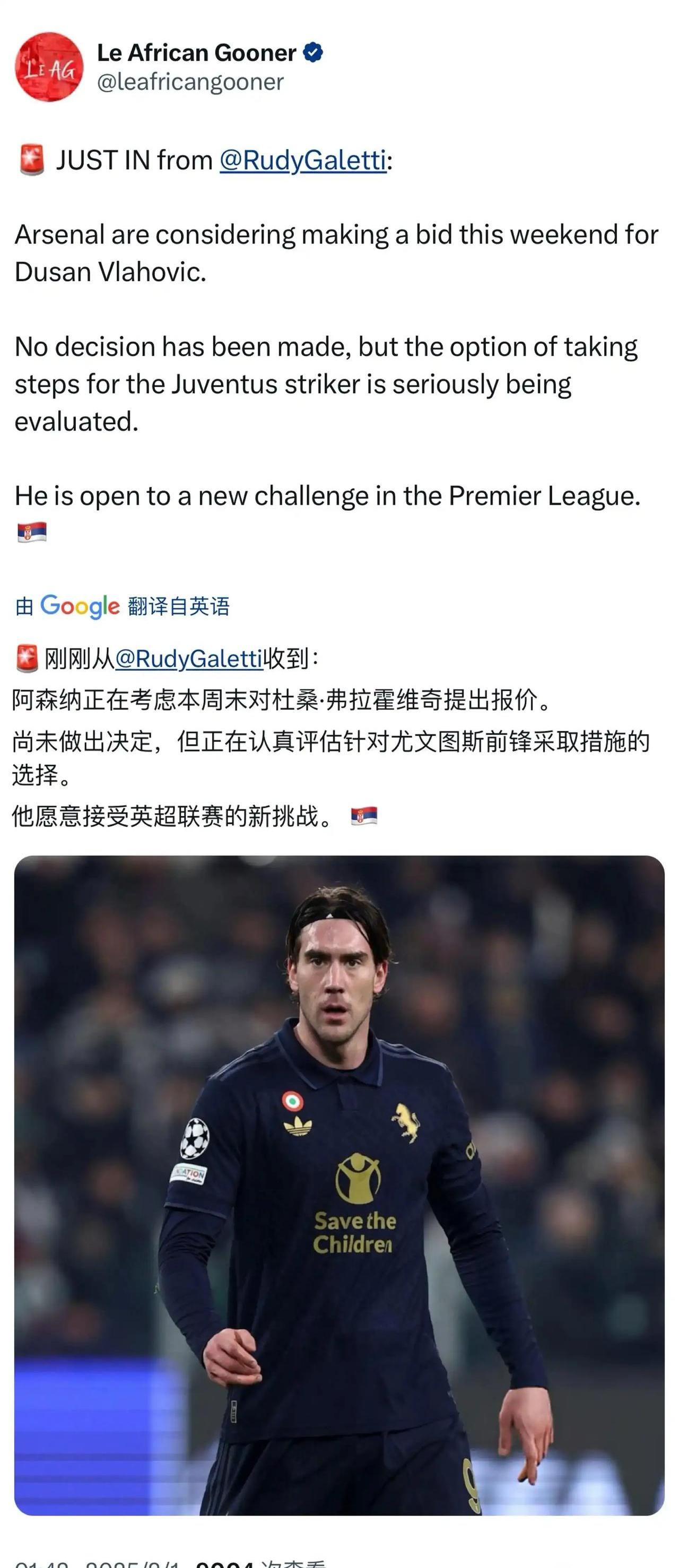 阿森纳不断突破!,科维托娃连续五场比赛得分超过重要助攻引发球迷热议 阿森纳不断突破!,科维托娃连续五场比赛得分超过重要助攻引发球迷热议