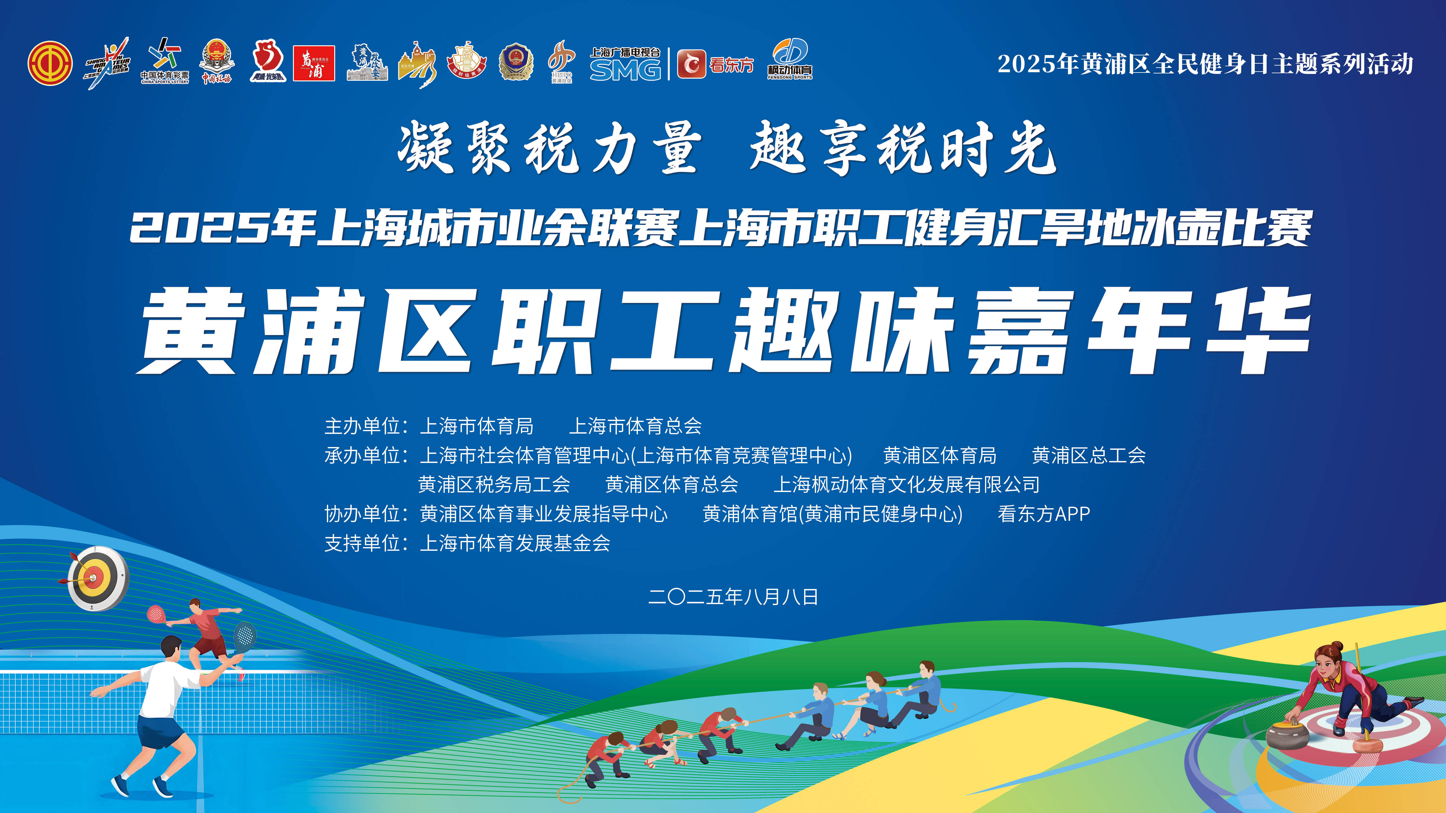 关于赛地聚焦——社区盾窗口期热度飙升；利物浦内部沟通；底气十足；细节决定成败的信息