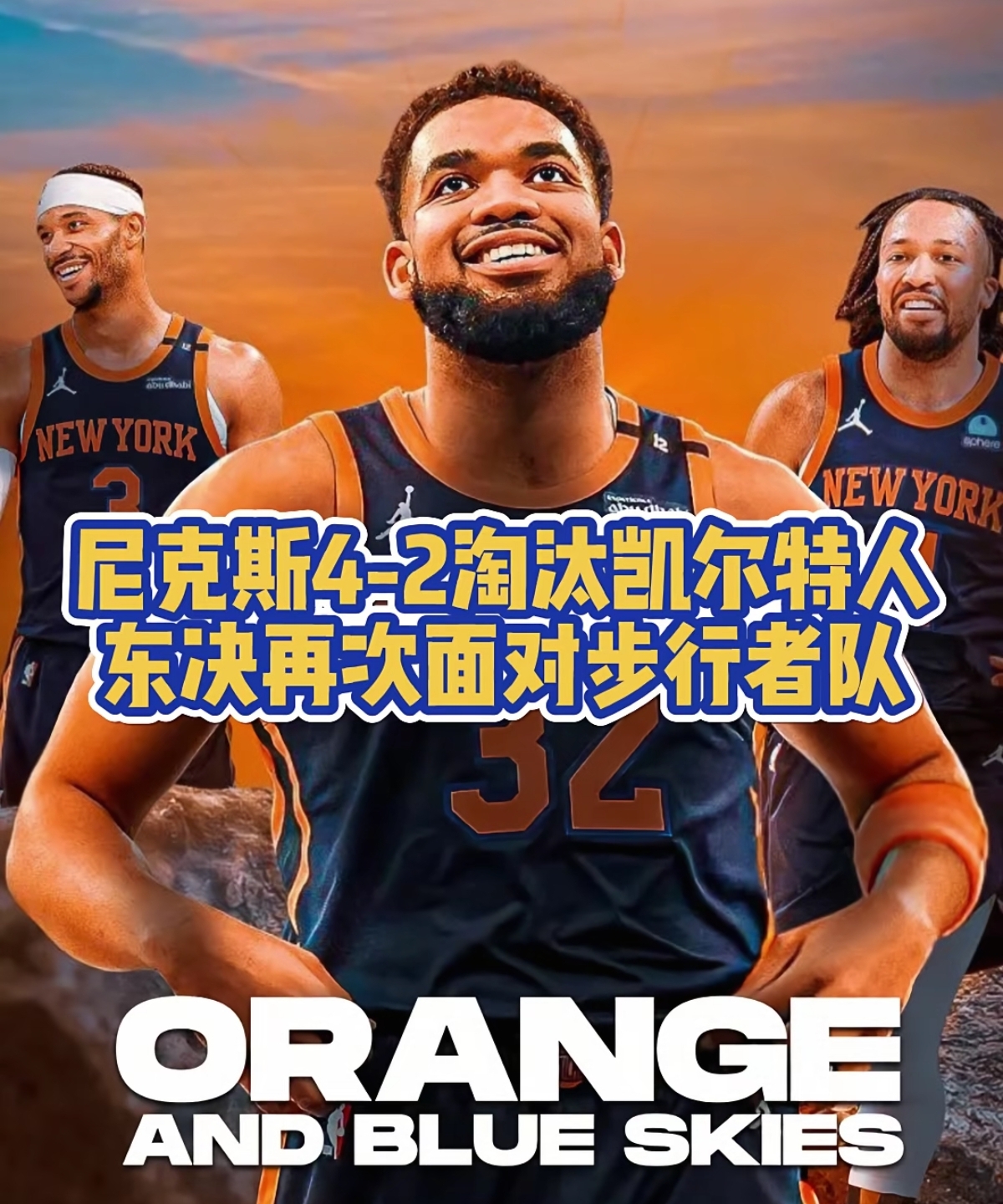 关于NBA总决赛国际比赛日再迎强敌，波士顿凯尔特人绝杀压哨，主帅态度：赛场秩序良好，球探报告显示潜力的信息